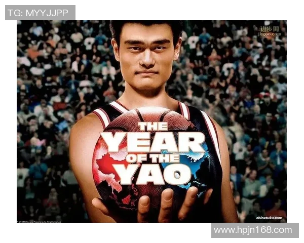 姚明左耳雾里探寻篮球之路与人生哲学的交汇点