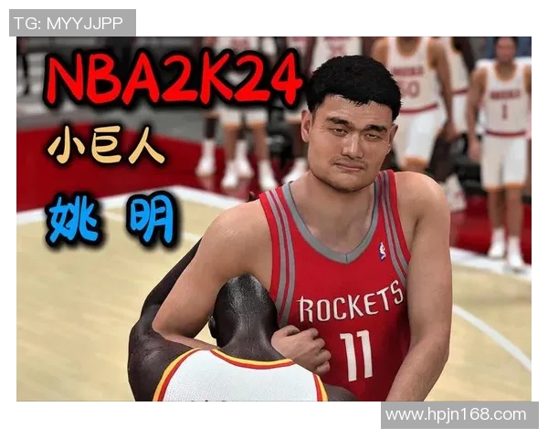 姚明集团助力中国篮球发展探索新机遇与挑战的未来之路