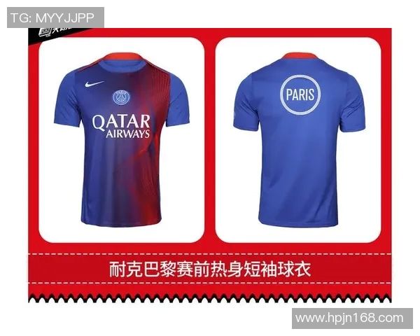 足球明星退场时穿着的球衣图片展示与背后故事解析