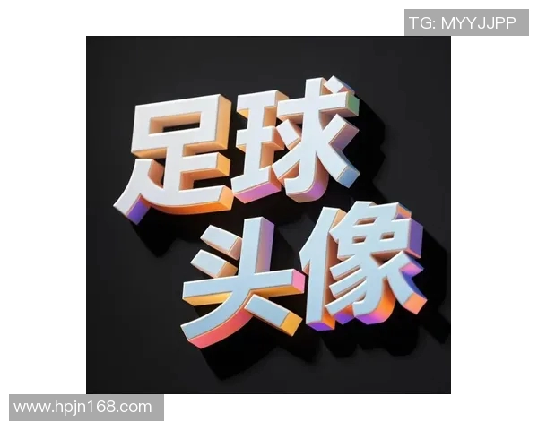 足球明星魅力男神头像精选展现个性与风采的完美选择 足球明星魅力男神头像精选展现个性与风采的完美选择