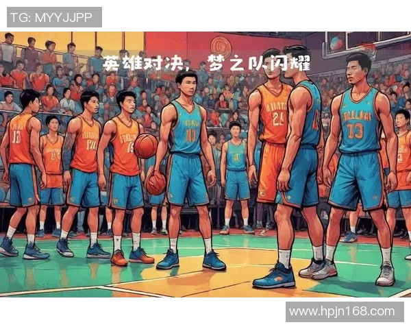 中国男篮挑战美国梦之队奥运赛场上的激情对决与历史交锋 中国男篮挑战美国梦之队奥运赛场上的激情对决与历史交锋