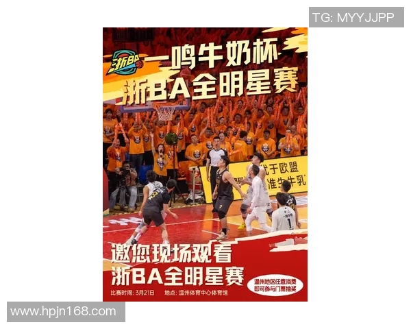 全明星篮球盛宴来袭PPTV携手明星球员点燃激情赛事精彩不断